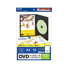 【ポイント20倍】インクジェットDVDトールケースインデックスカード JP-DVD7N