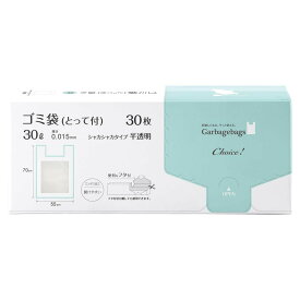 【クーポン配布中】オルディ チョイスゴミ袋とって付き30L0.015mm半透明30P×36冊 11011202