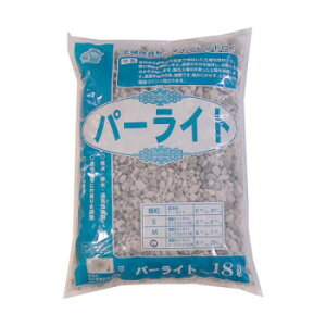 【クーポン配布中】あかぎ園芸 パーライト L 18L 4袋 1231823
