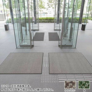 �y�|�C���g20�{�z�C���h�A�}�b�g�@�G���N���[���}�b�g�@12���@90×120cm�@���C�g�u���E��