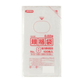 【クーポン配布中】ジャパックス LD規格袋 厚み0.020mm No.8 透明 100枚×10冊×16箱 KN08