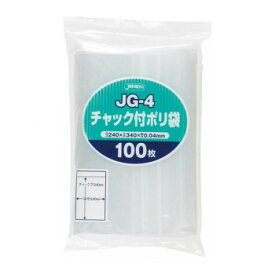 【マラソンでポイント最大46倍】ジャパックス チャック付ポリ袋 JG-4 透明 100枚×15冊 JG-4