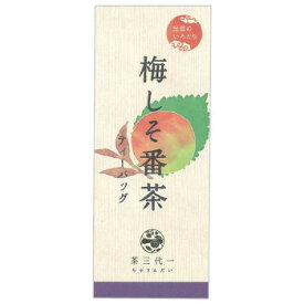 【クーポン配布中】梅しそ番茶　ティーバッグ(5g×5個入)×6セット