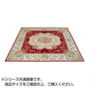 �y�|�C���g20�{�z�S�u�����D�V�F�j�[���J�[�y�b�g ���b�h ��200×200cm 2���p HR90420RE