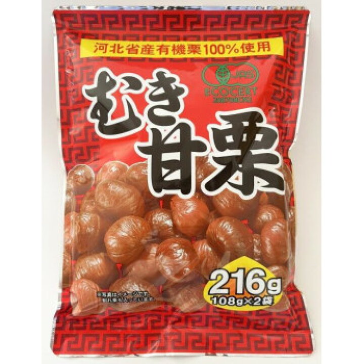 【ポイント20倍】タクマ食品 むき甘栗 40袋(20×2個入) インテリアの壱番館 タクマ食品 むき甘栗 40袋(20×2個入)