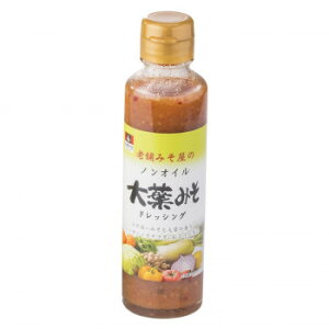 【クーポン配布中】会津天宝 老舗みそ屋のノンオイルドレッシング大葉みそ 150ml ×12本セット