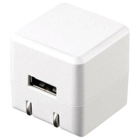 【ポイント20倍】キューブ型USB充電器(1A・高耐久タイプ・ホワイト) ACA-IP70W