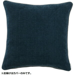 �y�N�[�|���z�z���z�쓇�D���Z���R�� filo decor �W���C�A���g �w���N�b�V�����J�o�[ 45×45cm LL1311 B �u���[
