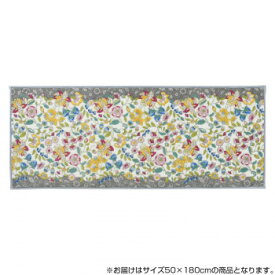 【ポイント20倍】川島織物セルコン ミントン ガーデンナチュール キッチンマット 50×180cm FT1230 LGR ライトグレー