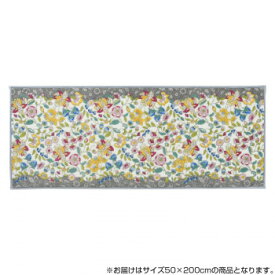 【ポイント20倍】川島織物セルコン ミントン ガーデンナチュール キッチンマット 50×200cm FT1230 LGR ライトグレー