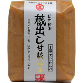 【クーポン配布中】丸正醸造 甘こうじ味噌　500g×6袋