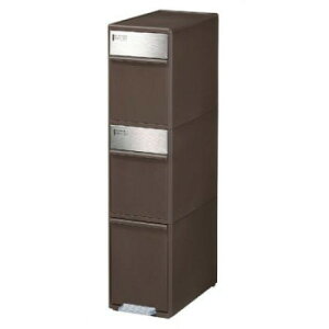 【クーポン配布中】分別スイングステーション ワイド3段 BWP-12BS DBrダークブラウン