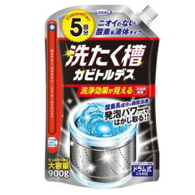 【ポイント20倍】UYEKI(ウエキ)・洗たく槽カビトルデス・・5回分