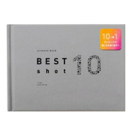【マラソンでポイント最大46倍】present book プレゼントブック BEST shot 10 BST10-02 gray BST10-02