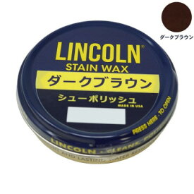 【クーポン配布中】YAZAWA LINCOLN(リンカーン) シューポリッシュ 60g ダークブラウン