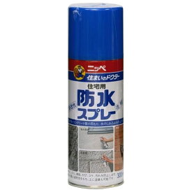 【ポイント20倍】ニッペ　ホームペイント　住宅用防水スプレー　300ml　12本入