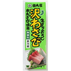 【ポイント20倍】田丸屋本店 生すりおろし沢わさび(無着色) 28g×10個セット