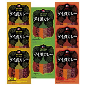【クーポン配布中】3種のタイ風カレーセット K10523120