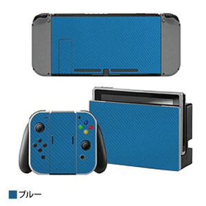 y|Cg20{zITPROTECH Nintendo Switch {̗pXebJ[ fJ[ Jo[ یtB u[ YT-NSSKIN-BL