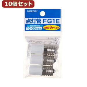 �y�N�[�|���z�z���zYAZAWA 10�Z�b�g �O���[��10�`30W�`�p ����E17 3�Z�b�g�@FG1E3PYX10