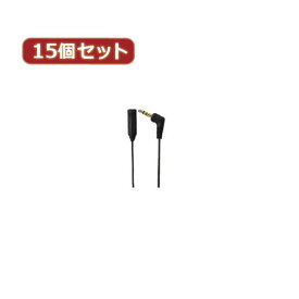 【ポイント20倍】YAZAWA 15個セット オーディオ延長コード1mブラック TK201X15