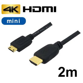 【クーポン配布中&スーパーSALE対象】3Aカンパニー ミニHDMIケーブル 2m 4K/3D対応 HDMI-miniHDMI変換ケーブル AVC-HDMI20MN バルク