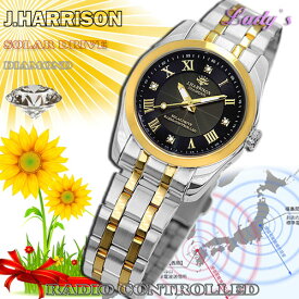 【クーポン配布中】J.HARRISON 5石天然ダイヤモンド付・ソーラー電波時計 JH-096LGB