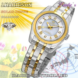 【クーポン配布中】J.HARRISON 4石天然ダイヤモンド付・ソーラー電波時計 JH-096LGW