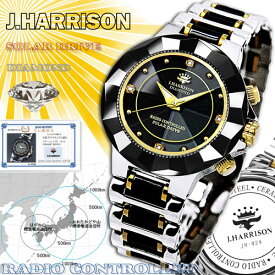 【ポイント20倍】J.HARRISON 4石天然ダイヤモンド付ソーラー電波時計 JH-024MBB