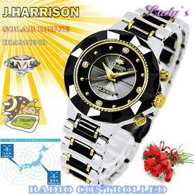 【ポイント20倍】J.HARRISON 4石天然ダイヤモンド付ソーラー電波婦人用時計 JH-024LBB