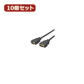 【ポイント20倍】変換名人 10個セット D端子ケーブル 1.8m DD-18GX10