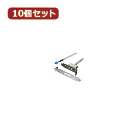 【ポイント20倍】変換名人 10個セット USB2.0 PCIブラケット PCIB-USB2/2FLX10