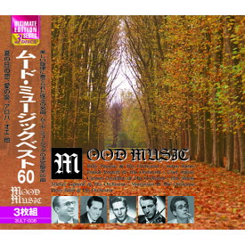 【ポイント20倍】ムード・ミュージック 3枚組 CD