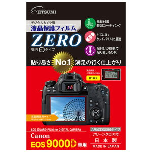 �y�|�C���g20�{�z�G�c�~ �f�W�^���J�����p�t���ی�t�B����ZERO Canon EOS 9000D��p E-7354
