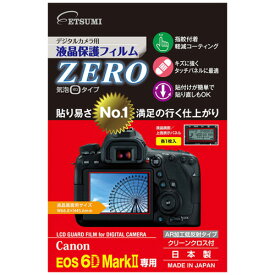 【クーポン配布中&スーパーSALE対象】エツミ デジタルカメラ用液晶保護フィルムZERO Canon EOS 6D Mark専用 E-7360