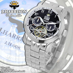 �y�|�C���g20�{�zJ.HARRISON ���@�\�t�r�b�O�e���v������&�芪�� JH-008BB