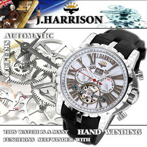 �y�N�[�|���z�z���zJ.HARRISON ���@�\�t�r�b�O�e���v������&�芪�� JH-033SW