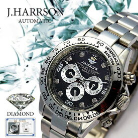 【ポイント20倍】J.HARRISON 8石天然ダイヤモンド付自動巻&手巻き時計 JH-014DS