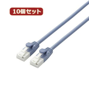 �y�|�C���g20�{�z10�Z�b�g �G���R�� �c���܂�h�~���炩LAN�P�[�u��Cat6A���� LD-GPAYT BU20X10