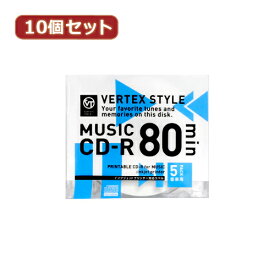 【ポイント20倍】10個セット VERTEX CD-R(Audio) 80分 5P インクジェットプリンタ対応(ホワイト) 5CDRA.80VX.WPX10