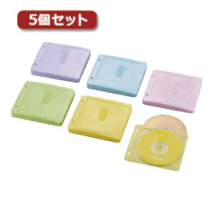【ポイント20倍】5個セットエレコム Blu-ray・CD・DVD対応不織布ケース 2穴 CCD-NBWB120ASO CCD-NBWB120ASOX5