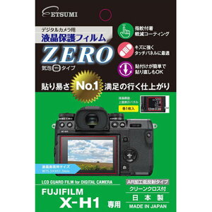 yN[|zzzGc~ fW^JptیtBZERO FUJIFILM X-H1pE-7363
