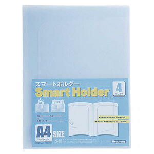 y|Cg20{zi܂Ƃ߁j z_[^t@C r[gWp X}[gz_[ u[ NSH-A4-4CB 4996297473121 1y×40Zbgz