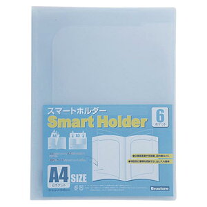 y|Cg20{zi܂Ƃ߁j z_[^t@C r[gWp X}[gz_[ u[ NSH-A4-6CB 4996297473220 1y×40Zbgz