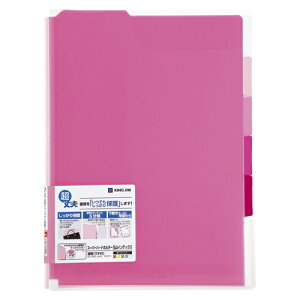 【ポイント20倍】(まとめ) 個別フォルダー キングジム スーパーハードホルダー 赤 766Tアカ 4971660025763 1枚【×40セット】