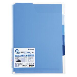 【クーポン配布中】(まとめ) 個別フォルダー キングジム スーパーハードホルダー 青 766Tアオ 4971660025756 1枚【×40セット】
