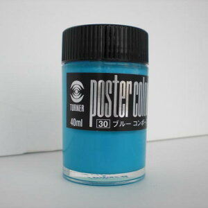 �y�|�C���g20�{�z�i�܂Ƃ߁j �|�X�^�[�J���[ �^�[�i�[ �|�X�^�[�J���[ �u���[ PC040030 4993453002225 1�y×24�Z�b�g�z