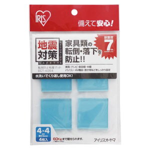 y|Cg20{zi܂Ƃ߁j ]|h~pi ACXI[} ]|h~S}bg u[ ECT-4054 4905009699568 OFc40×40mm 1y×10Zbgz