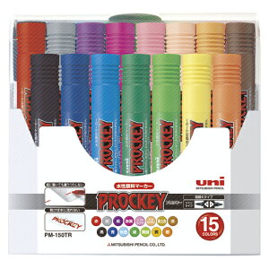 【ポイント20倍】(まとめ) 水性マーカーペン 三菱鉛筆 ユニ プロッキー PM150TR15CN 4902778124116 ●仕様:15色セット 1個【×5セット】