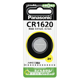 【マラソンでP最大49倍】（まとめ） ボタン電池 パナソニック コイン形リチウム電池 CR1620 4902704242310 1個【×40セット】
